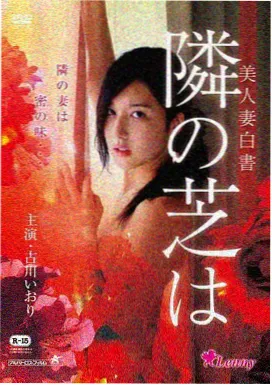 摔跤吧爸爸