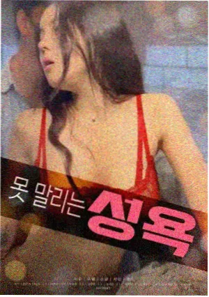 捕虾船
