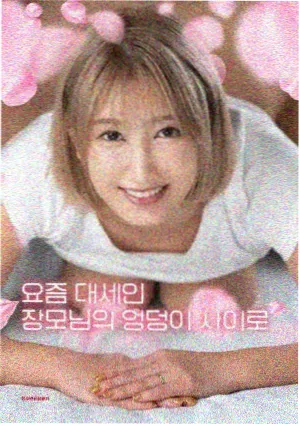阿甘与儿子